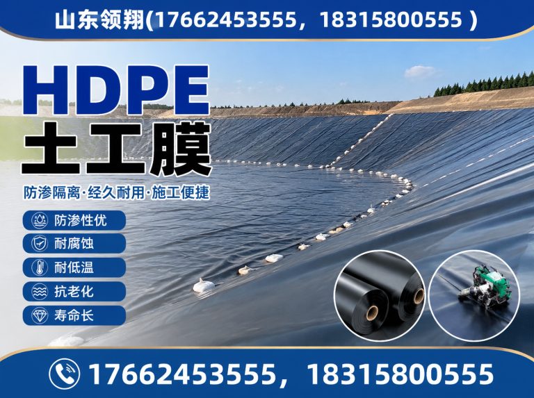 拉萨山东领翔展示图