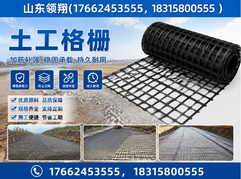 拉萨HDPE土工膜展示图